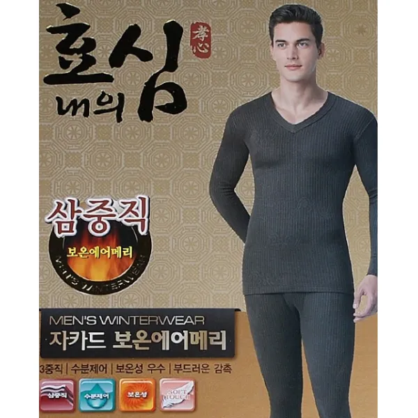 겨울코트 겨울원피스 겨울잠바 코트 GT (오엑스)(149712/MLXV)자카드 부드러운 감촉 삼중직 보온 에어메리 효심 남성상하내의 겨