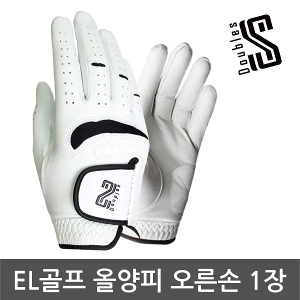 더블S 올양피 골프장갑 (왼손 오른손 양손 남성 여성), 오른손[1장]