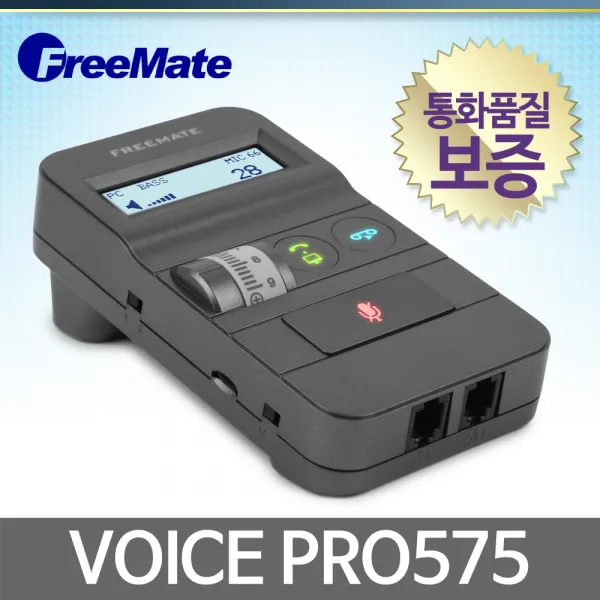 FreeMate Voice Pro 575 콜센터용 증폭기, 자브라/BIZ2400 II/정상급/ MONO/ 한쪽귀