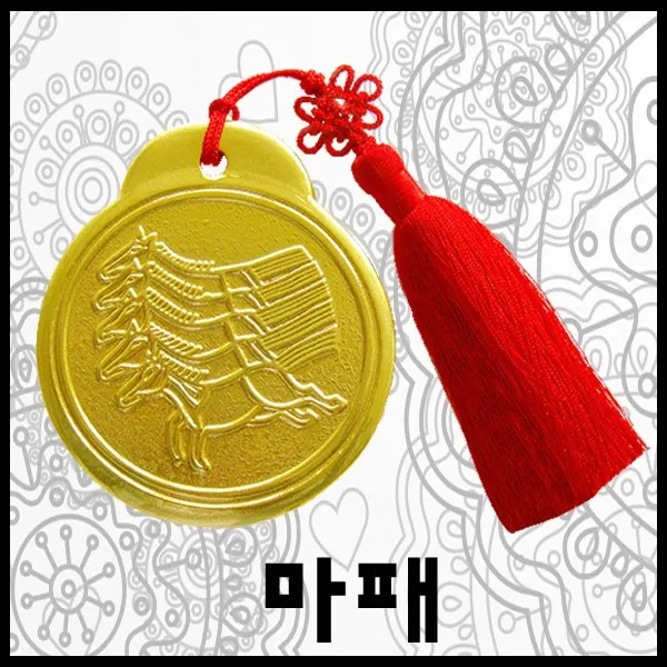 마패 관광기념품 선물용 한국전통용품