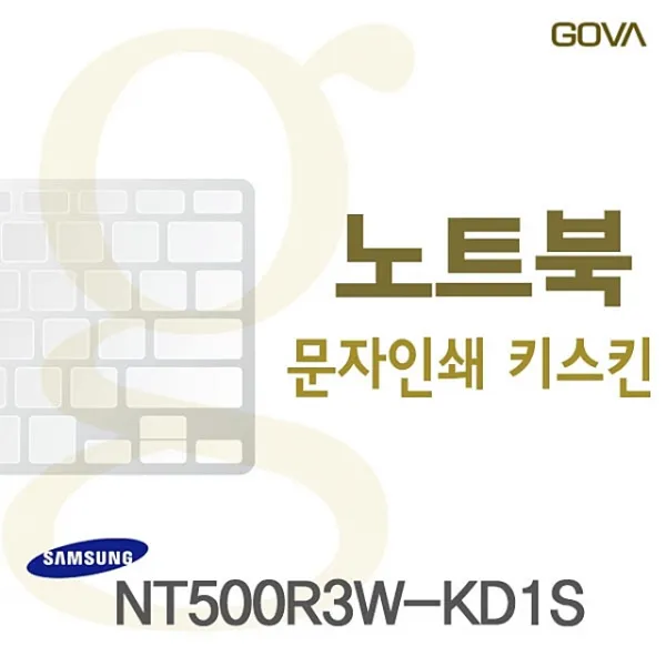 인디슈 NT500R3W KD1S용 고바 문자인쇄키스킨 socu_a, 핑크