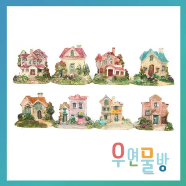 [우연물방] JL144s미니양옥(소)-14PCS 어항 집장식 수족관 장식품 미니어처집, 1개