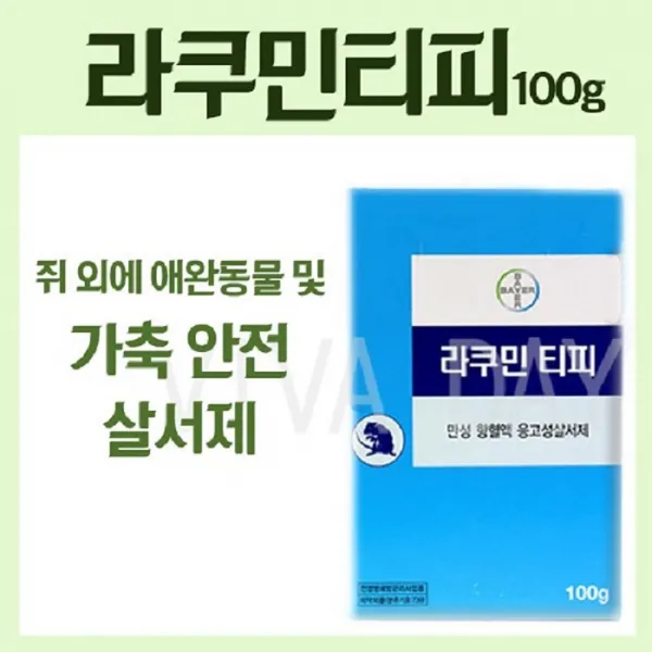 해충박사 라쿠민티피 100g 쥐약 살서제 먹이통2개증정 1개