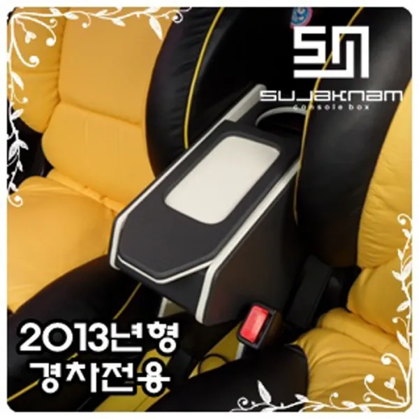 오토몰 2013년형 경차 전용 센타콘솔박스 프리미엄 핸드메이드 콘솔박스, 올뉴모닝
