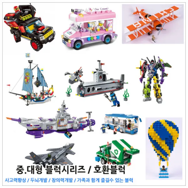 파피앙 3탄 레고호환 블럭 81종 중 대형시리즈 장난감 브릭 레고호환블록, 44_1121-버스정류장