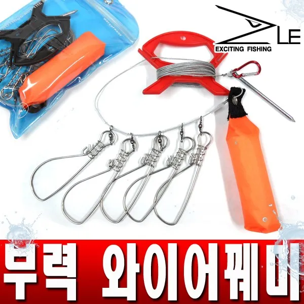 히트페이스 부력 와이어꿰미 (소형), 1set