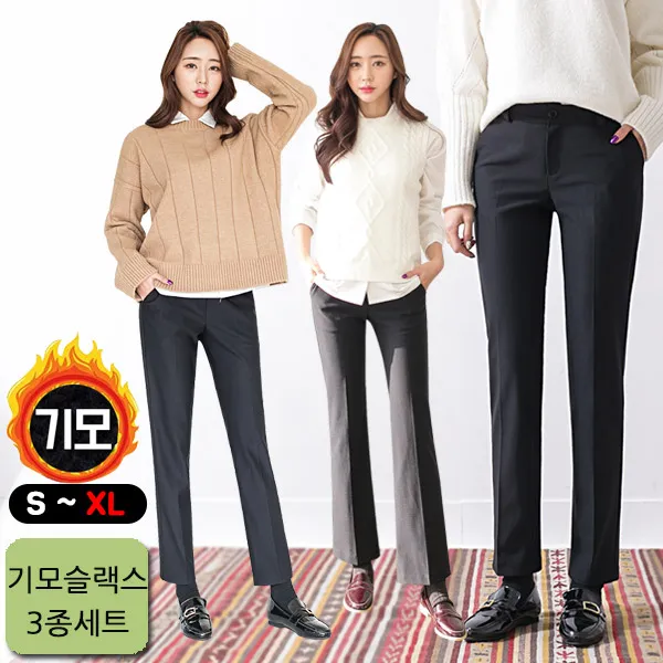 토마토팩토리 [3종세트] 여성 기모슬랙스 정장바지(S~XL) 기모바지 겨울바지 팬츠