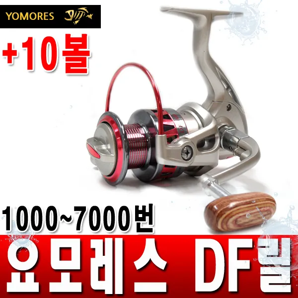 요모레스 DF 스피닝릴, 01-1.요모레스 DF 1000번