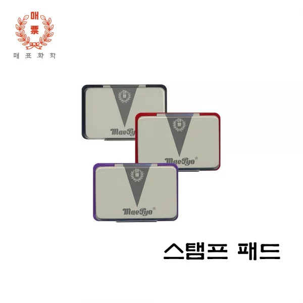 매표화학 스탬프 패드, 감청