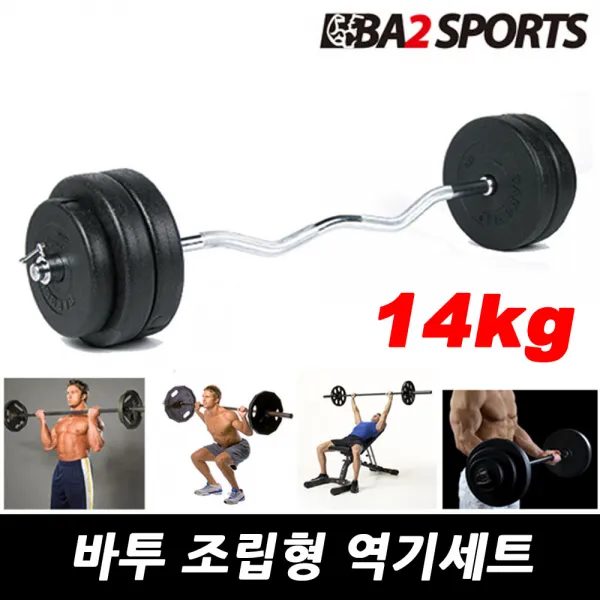 바투 조립식 역기세트 14Kg~40Kg 컬바, 소봉, 중봉, 대봉 세트
