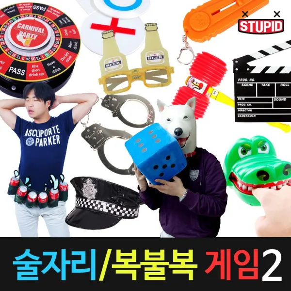스투피드 술자리게임2 복불복아이템 이벤트파티용품 MT게임소품, 63-스파이크 해머 (철퇴)