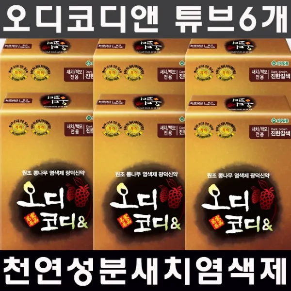 오디코디 오디코디앤 헤어컬러 자연갈색 6박스