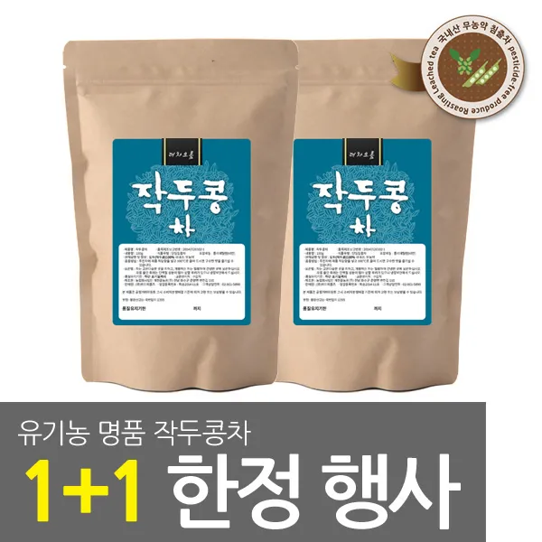 개천골농원 더차오름 작두콩 차, 100g, 2개