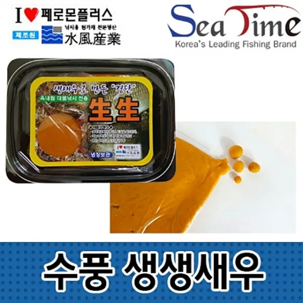 수풍조구 스포츠용품 레저용품 수풍 생생새우(민물새우경단) 등산 낚시, 빨강, 1개