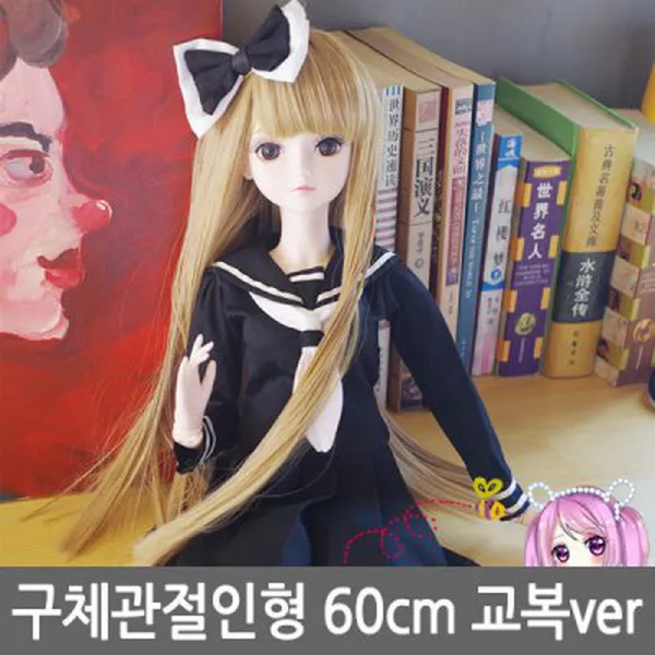 Qterra(특허브랜드) 구체관절인형 60cm 교복 관절인형세트 의상 헤어 마론, A세트