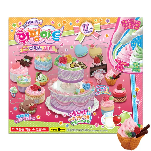 토이트론 휘핑아트 디럭스 세트 유아용클레이/점토