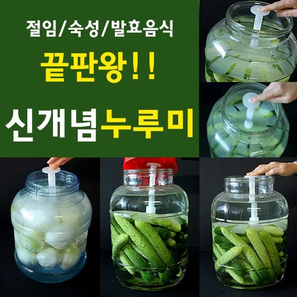 천우굿프랜즈 누루미 사각형 (사은품)연장나사봉