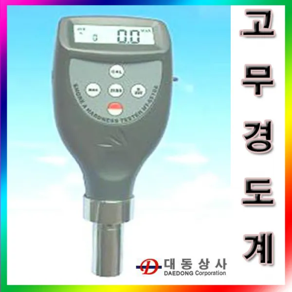 [STARMETER]디지털경도계/고무경도계/HT-6510A/합성고무/실리콘/비닐/펠트/사죽소재/경도계/HT6510A
