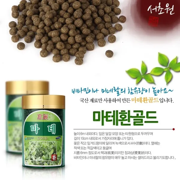 성보약초인삼사 고려마테환골드 마테환 서초원 300g 약4000정, 300g, 1병
