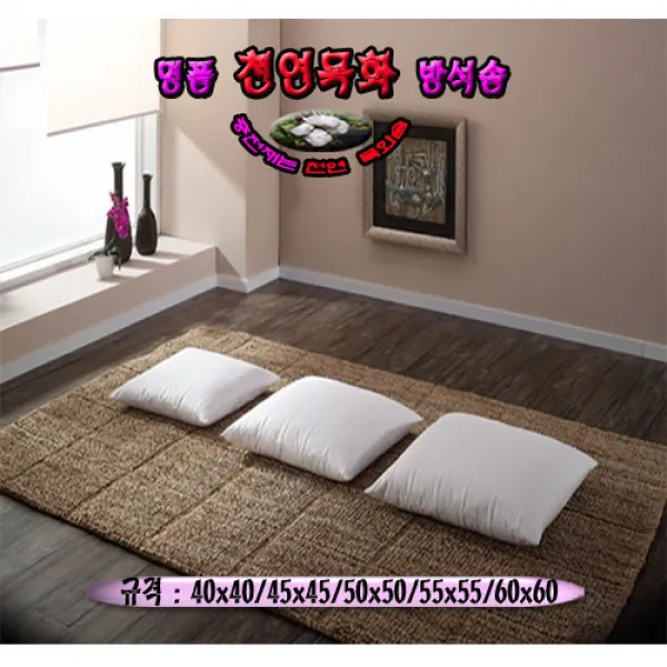 코델리아 천연목화 방석솜 목화, 백색(화이트 계열)