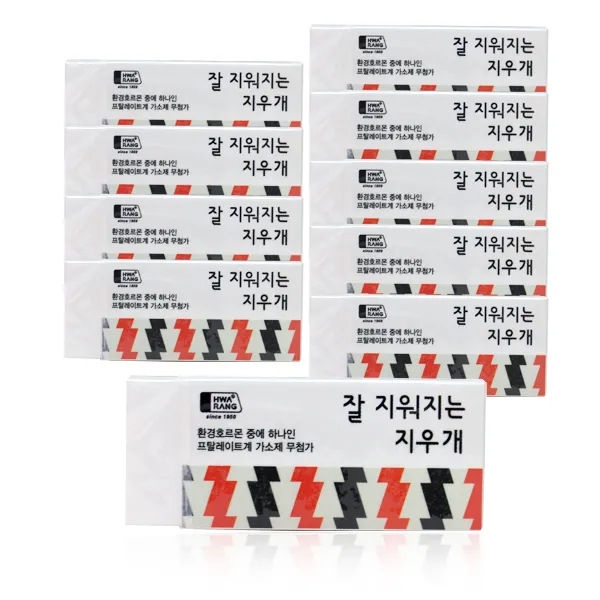 화랑 1000잘 지워지는 지우개 10개입, $G6W_1000잘지워지는지우개 x 10개