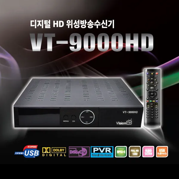 (주)태화텔레콤 무궁화위성방송수신세트 VT-9000HD 위성안테나 통합LNB, 60cm 위성안테나 수신세트