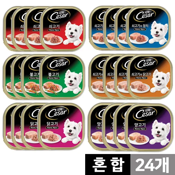 mars 시저 혼합 반려견 주식캔 혼합구성 100g 캔, 24캔, 시저캔 혼합