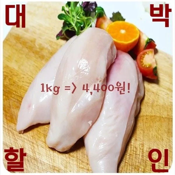 다그로푸드 생닭가슴살 10kg, 1box, 1kg*10