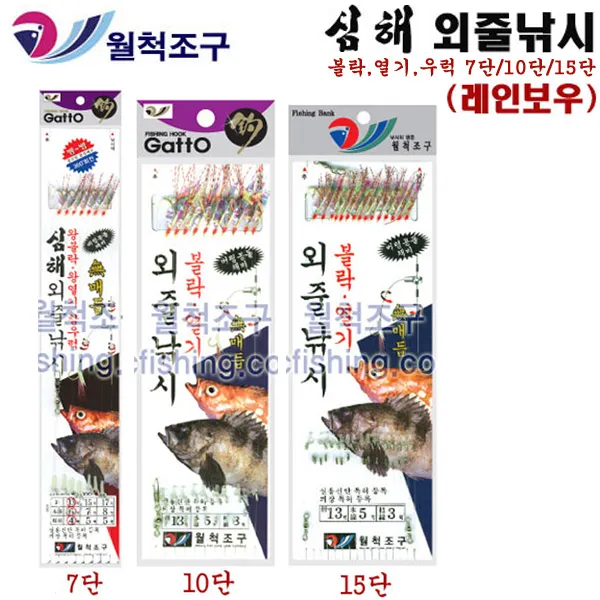 월척조구 7 10 15본 심해외줄낚시-레인보우.줄꼬임이 없는 바늘채비 선상낚시채비
