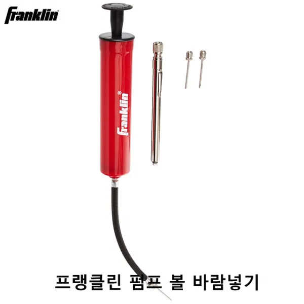 Franklin 프랭클린 축구공펌프 공에 바람넣기 바람빼기 에어펌프 볼 펌프