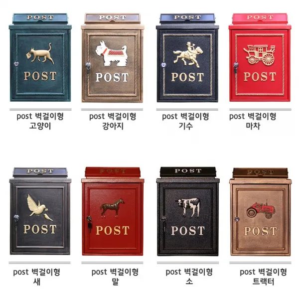 인스타조명 벽걸이우체통, post 벽걸이형 트렉터