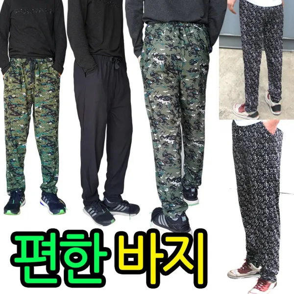 지구촌 남성 간절기 편한바지 배기팬츠 F601