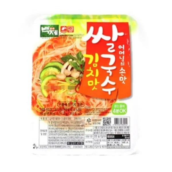 백제 쌀국수 김치맛 20개