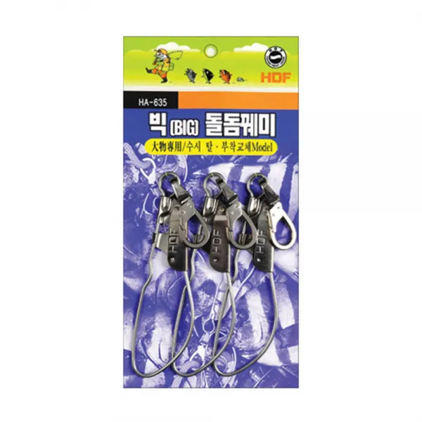 해동 빅 돌돔꿰미 HA-635 낚시꿰미