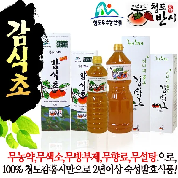 청도 100% 감식초 1.8L, 1개