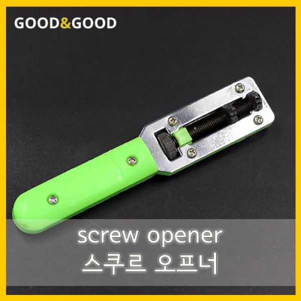 SCREW OPENER 스쿠르 오프너 로렉스 뒷백 오프너 열개 따개 고작기, 1개