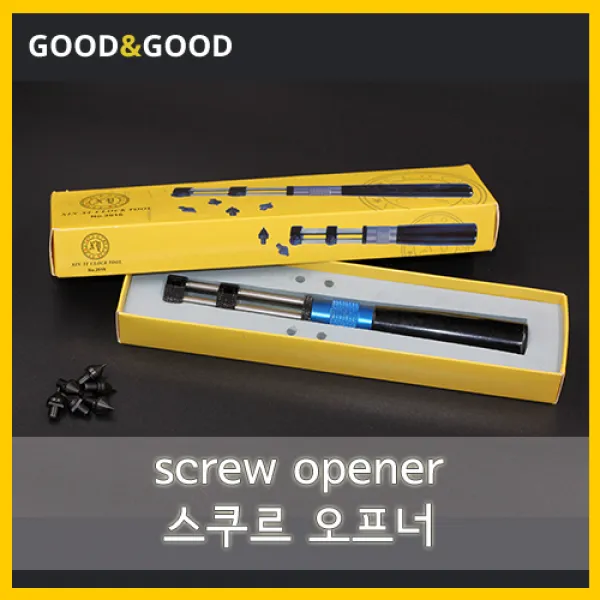 screw opener 스쿠르 오프너 열개 따개 고작기, 1개