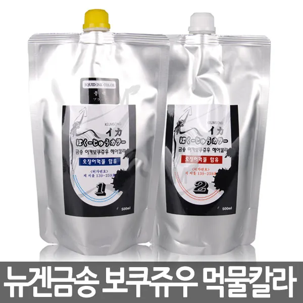 뉴겐 금송 이카 보쿠쥬우 오징어먹물염색약 500ml, 블랙, 1
