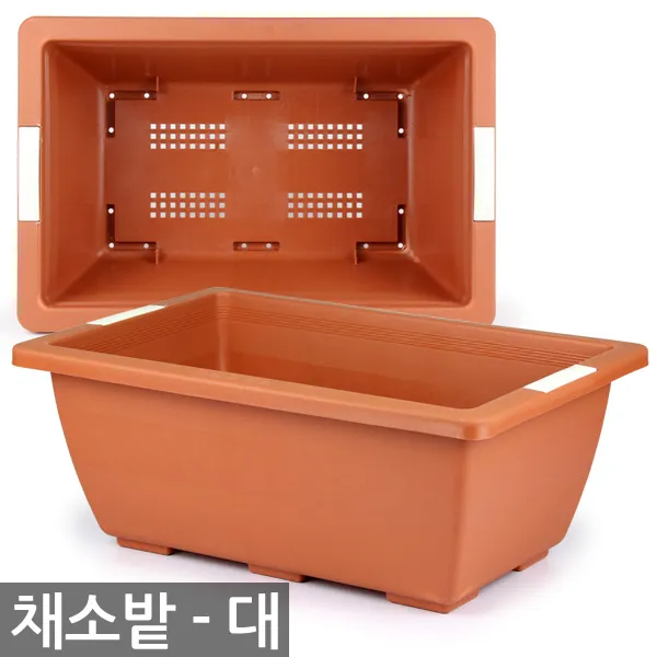 한성화분 베란다 채소밭 화분 중형 플라스틱화분 받침 텃밭 초화박스, 02_한성_채소밭화분(대)