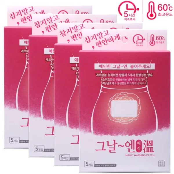 그날엔 매직온 예민한 워밍 온열패치 20매, 단일상품