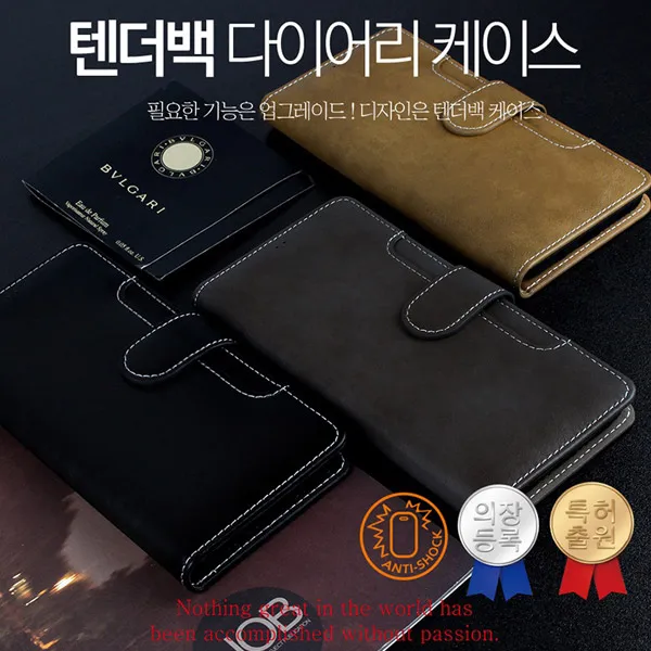 갤럭시S9플러스(G965) 텐더백 다이어리케이스