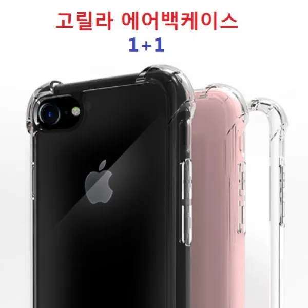 MHM 고릴라에어백케이스 1+1 갤럭시 A7 2018년도 A750 휴대폰 케이스