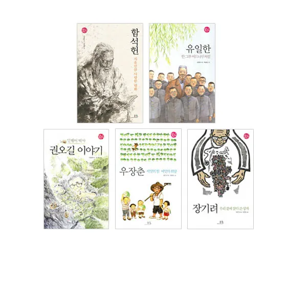 행복한아침독서 추천 봄나무 사람책 5권