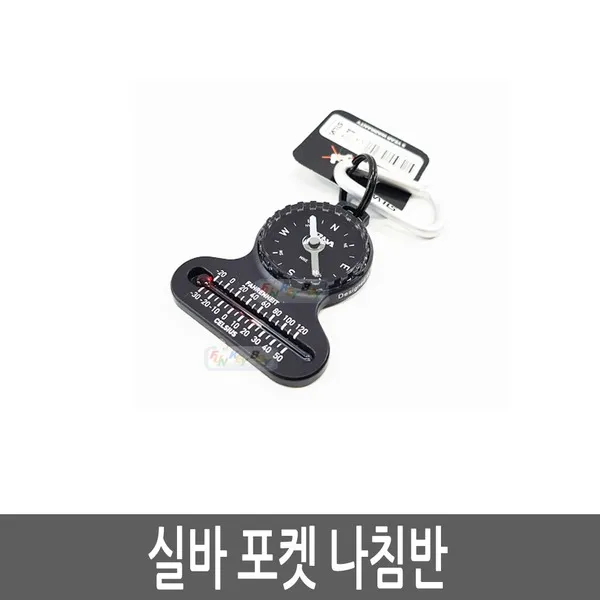 SILVA / 실바 포켓 나침반 / POCKET나침반/610, SL197291실바 포켓 나침반