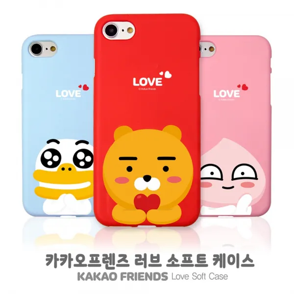 카카오프렌즈 러브소프트 휴대폰 케이스