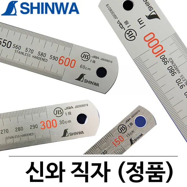 신와 직자 150 300 600 1000 1500 2000 철자 스텐자, 300mm