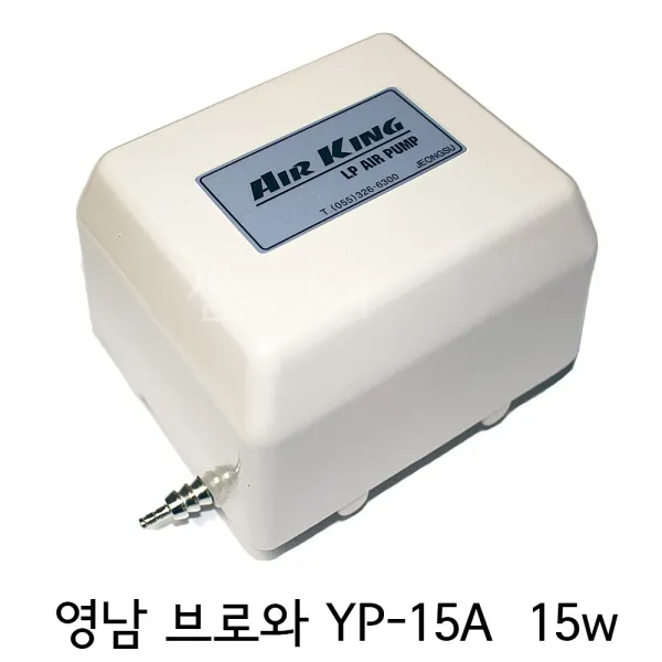 영남 브로와 전기기포발생기 YP-15A, 1개