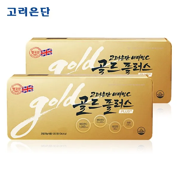 고려은단 비타민c 골드 플러스 120정x2개/직장인 2개
