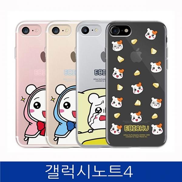 갤럭시노트4. CQ 에비츄 투명 폰케이스 N910 case, 잘자 츄, 1