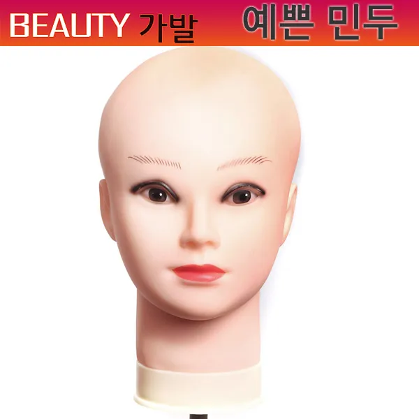 DDY 민두/민머리두상 가발 업스타일 커트연습 미용 학원용 20-32